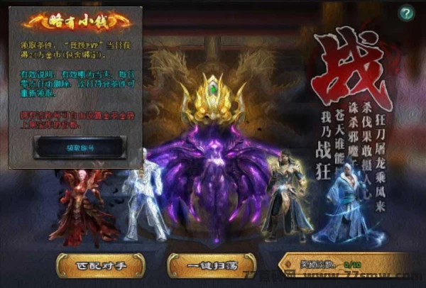 ​传奇元宇宙佣兵掘金模式解析：首创任务委托玩法说明与虚拟冒险经济系统机制详解