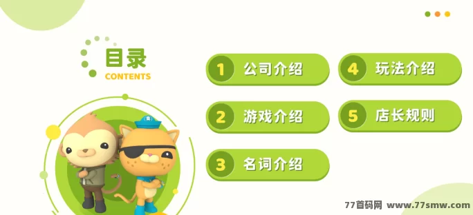 NET自然之境：农场经营新游，田园梦想即将启航！