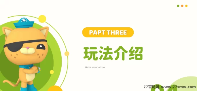 NET自然之境：农场经营新游，田园梦想即将启航！