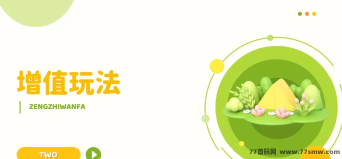 NET自然之境：农场经营新游，田园梦想即将启航！