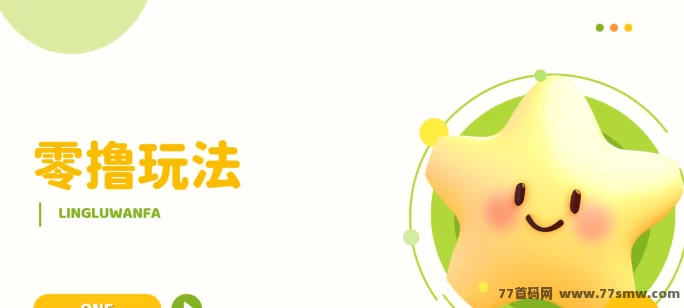 NET自然之境：农场经营新游，田园梦想即将启航！