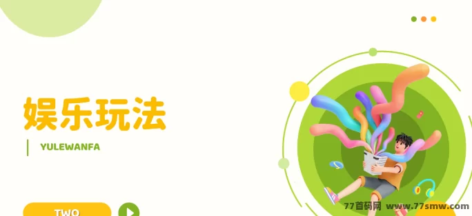 NET自然之境：农场经营新游，田园梦想即将启航！