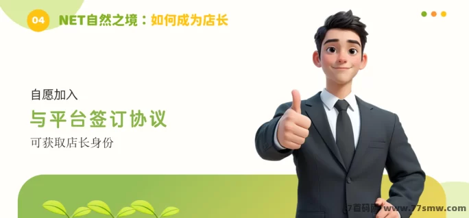 NET自然之境：农场经营新游，田园梦想即将启航！
