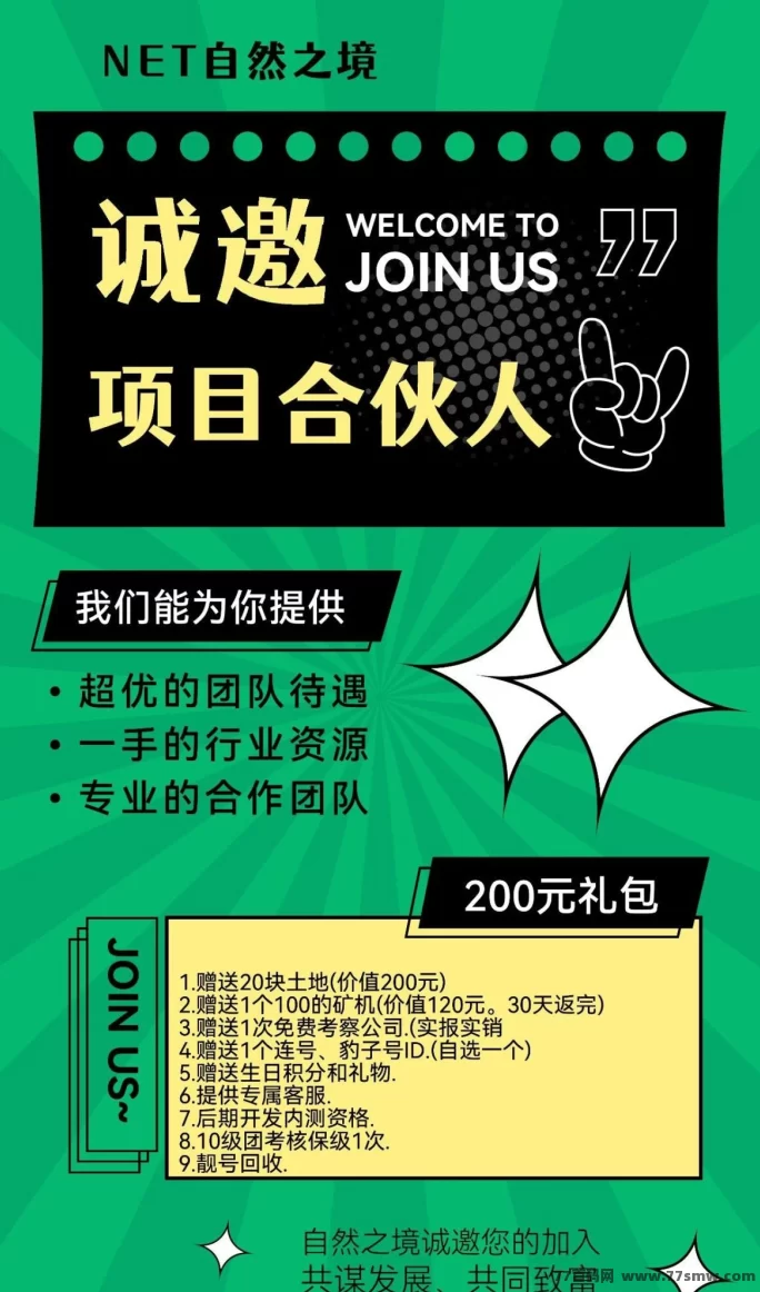 NET自然之境：农场经营新游，田园梦想即将启航！
