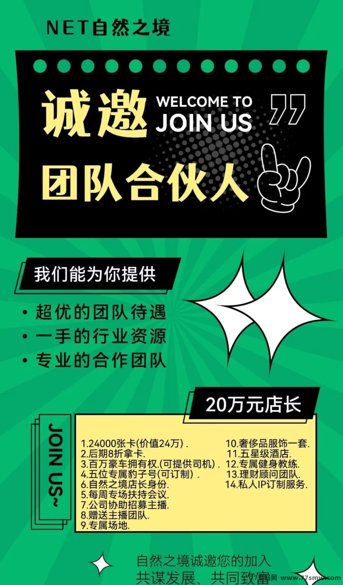 NET自然之境：农场经营新游，田园梦想即将启航！
