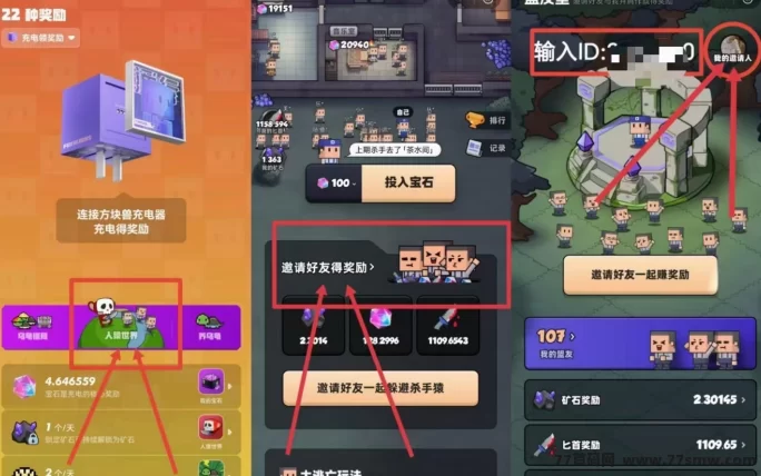 潮玩方块兽：新人免费领取K石，新一轮黄金周活动来袭