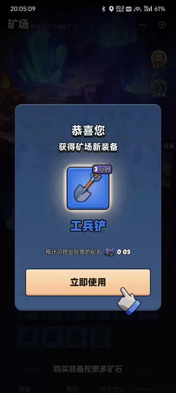 潮玩方块兽：新人免费领取K石，新一轮黄金周活动来袭