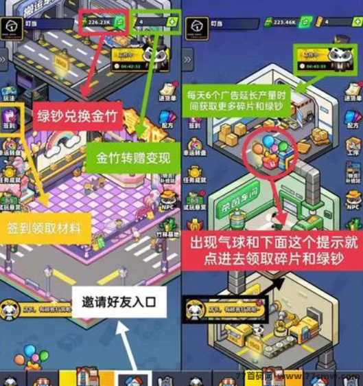 [预览]熊猫🐼大亨：注册秒提0.3