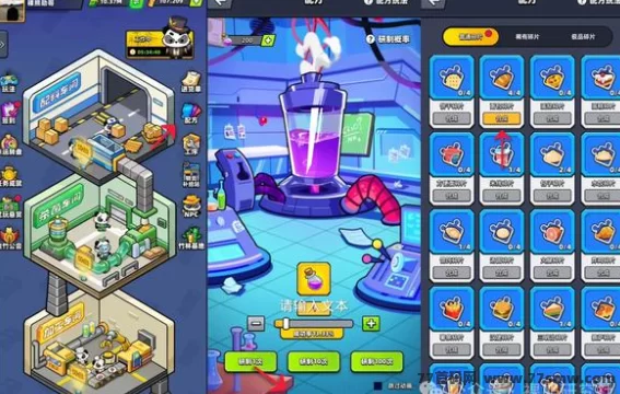 [预览]熊猫🐼大亨：注册秒提0.3