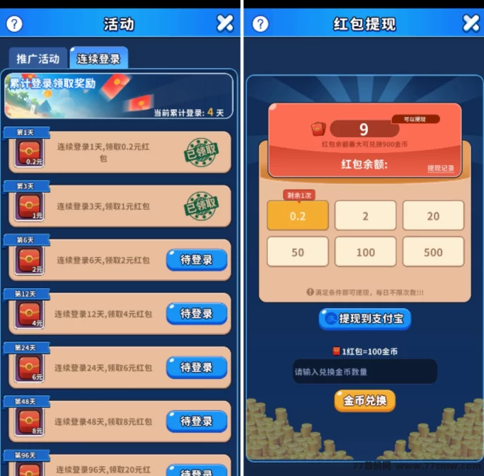 泉水指挥官：零投赚金b，探索全新小游戏项目！
