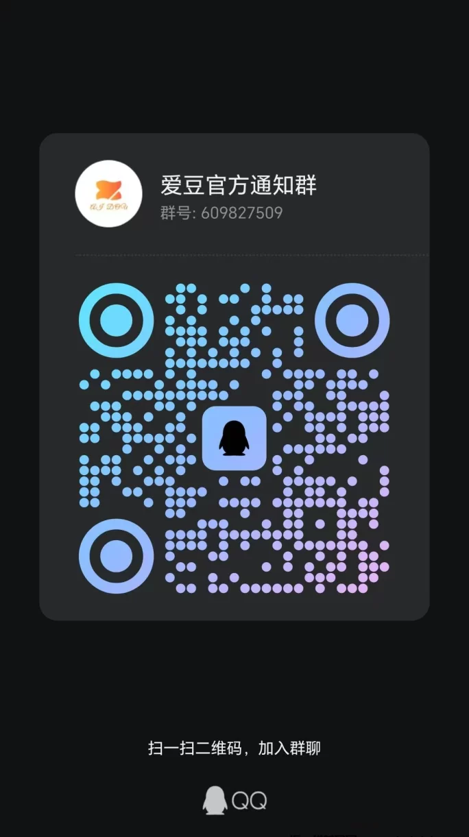 《爱豆呀》零撸新模式，12月15日诠面上线，与你共创财富未来！