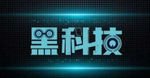 2025最新版抖音黑科技系统下载：云端商城全新版本震撼上线