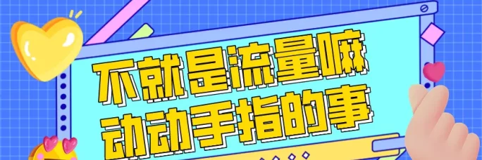 抖音直播新神器！“铁兵马俑”云端科技助力人气飙升，轻松打造热闹直播间！