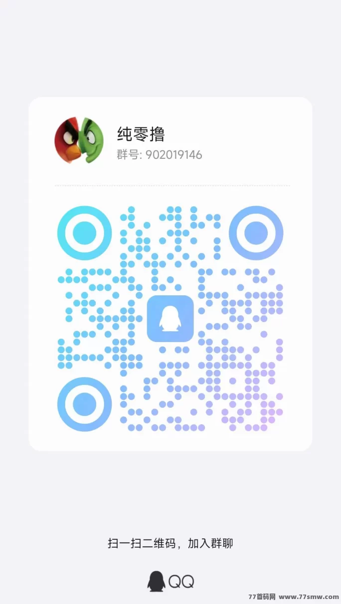 0投入新项目！来宝APP边看广告边赚钱，收溢稳定可观！