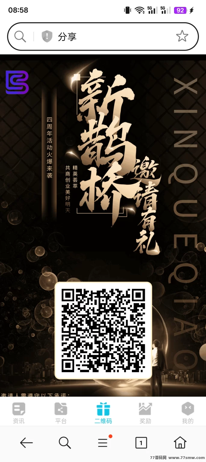 置顶正规绿色长久，打字聊天赚钱，招募代理聊天员，人人可做，全网对接中！-副业网