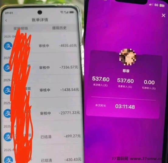 正规绿色长久，打字聊天赚钱，招募代理聊天员，人人可做，全网对接中！
