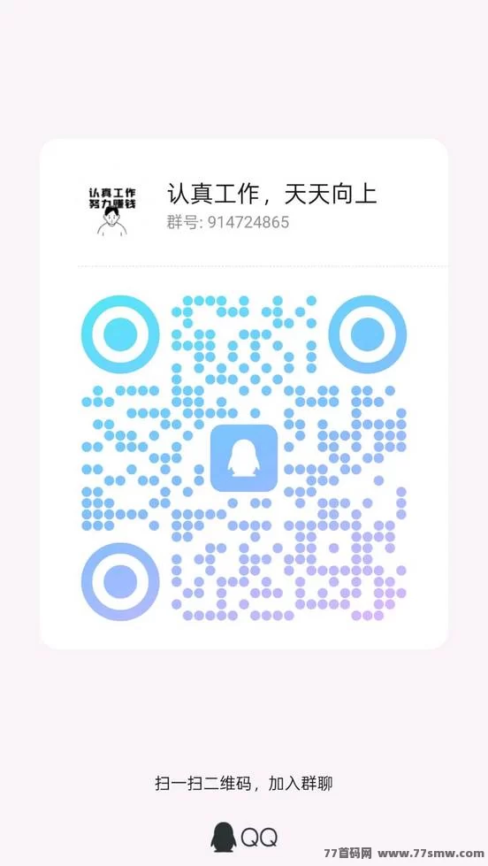 正规绿色长久，打字聊天赚钱，招募代理聊天员，人人可做，全网对接中！