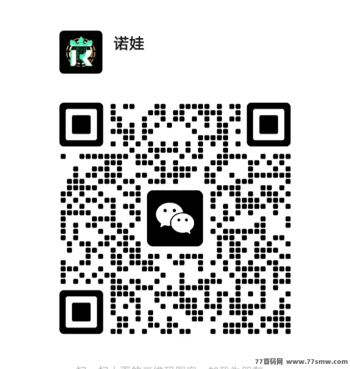 置顶诺娃RWA空投，赚RWA和BNB，天天提现，赚到手软！-副业网