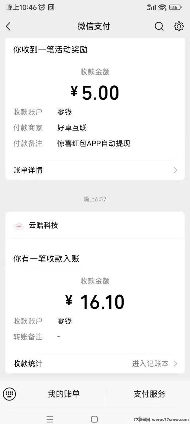 猫猫阅读新码上线，轻松赚米，多号操作秒速提取！