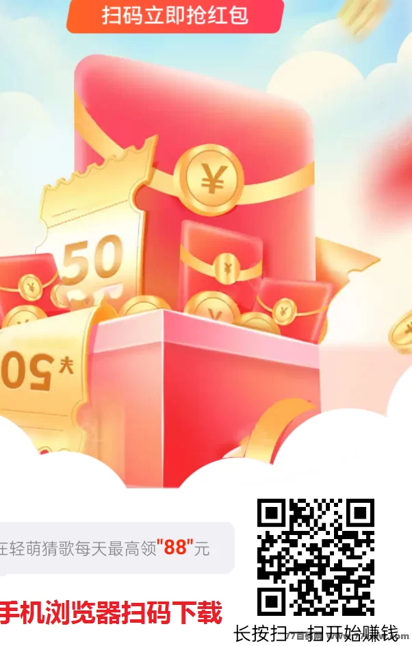 尚玩轻萌剧场新平台上线:零撸广告保底,单机日赚20-50+玩法攻略!