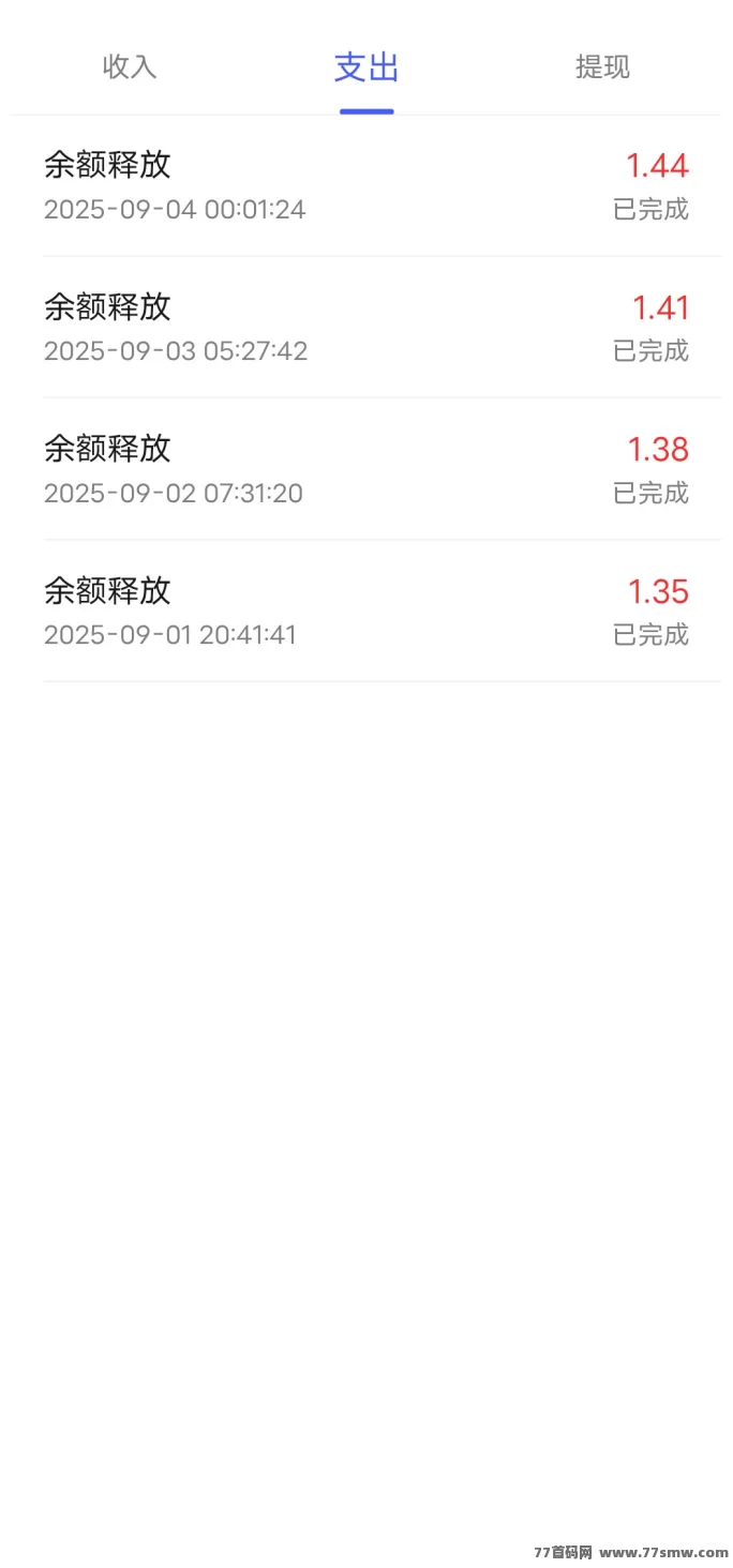 云推联盟：15秒广告轻松赚，碎片时间变黄金！