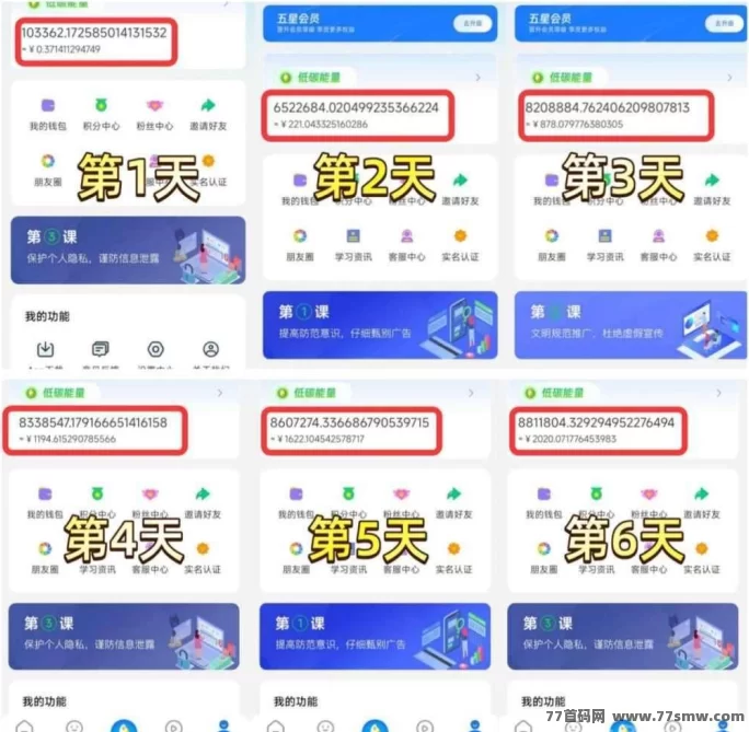Web3.0新风口:夹米APP低门槛玩法揭秘,普通人也能轻松抓住数字红利!