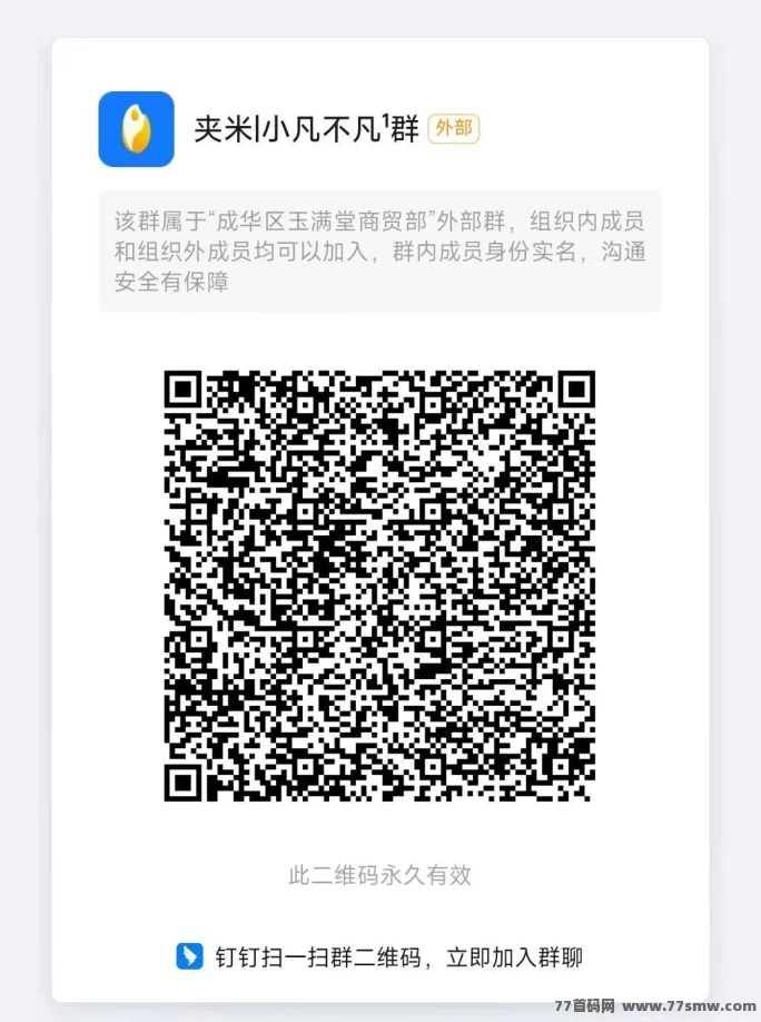 Web3.0新风口:夹米APP低门槛玩法揭秘,普通人也能轻松抓住数字红利!