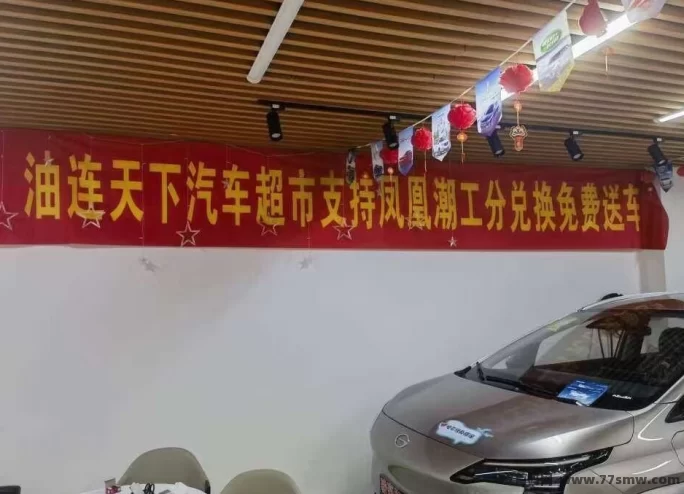 凤凰潮快赚全解析:零成本参与,多模式选择,人人都能轻松开启财富之路!