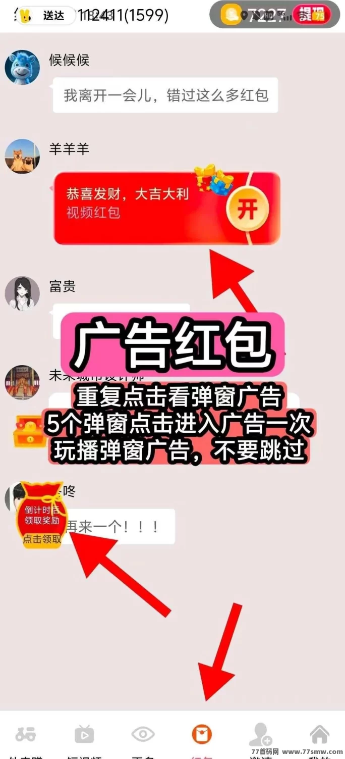 喵星新品金小马首码上线攻略：零成本看广告赚收溢，秒提秒到！