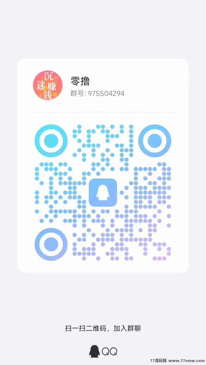 66赚攻略：投票、关注、问卷任务，每天轻松赚奶茶钱！