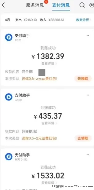 稳定8年传奇手游掘金攻略：每天保底500+，有手就能搬砖赚米！