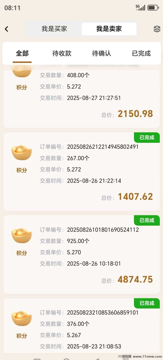 唯遗电商搬砖项目,全网对接,零门槛轻松赚米!