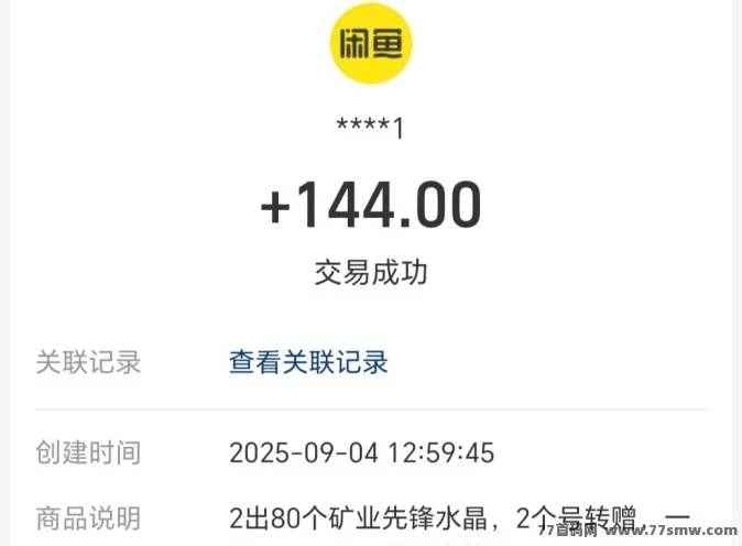 矿业先锋全新模式上线，零撸无广告，签到即可稳健产出！