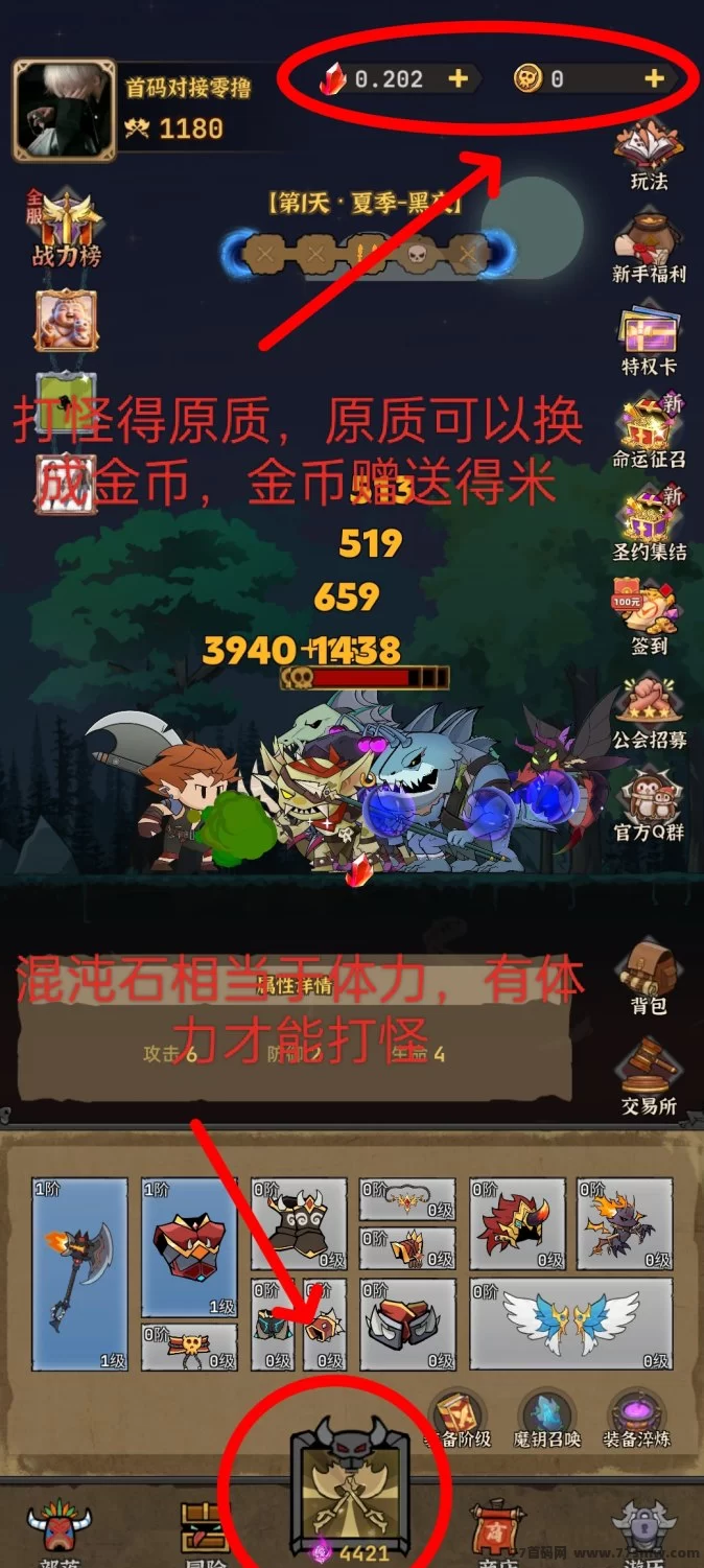 暗金英雄上线，签到送福利开启多档玩法！