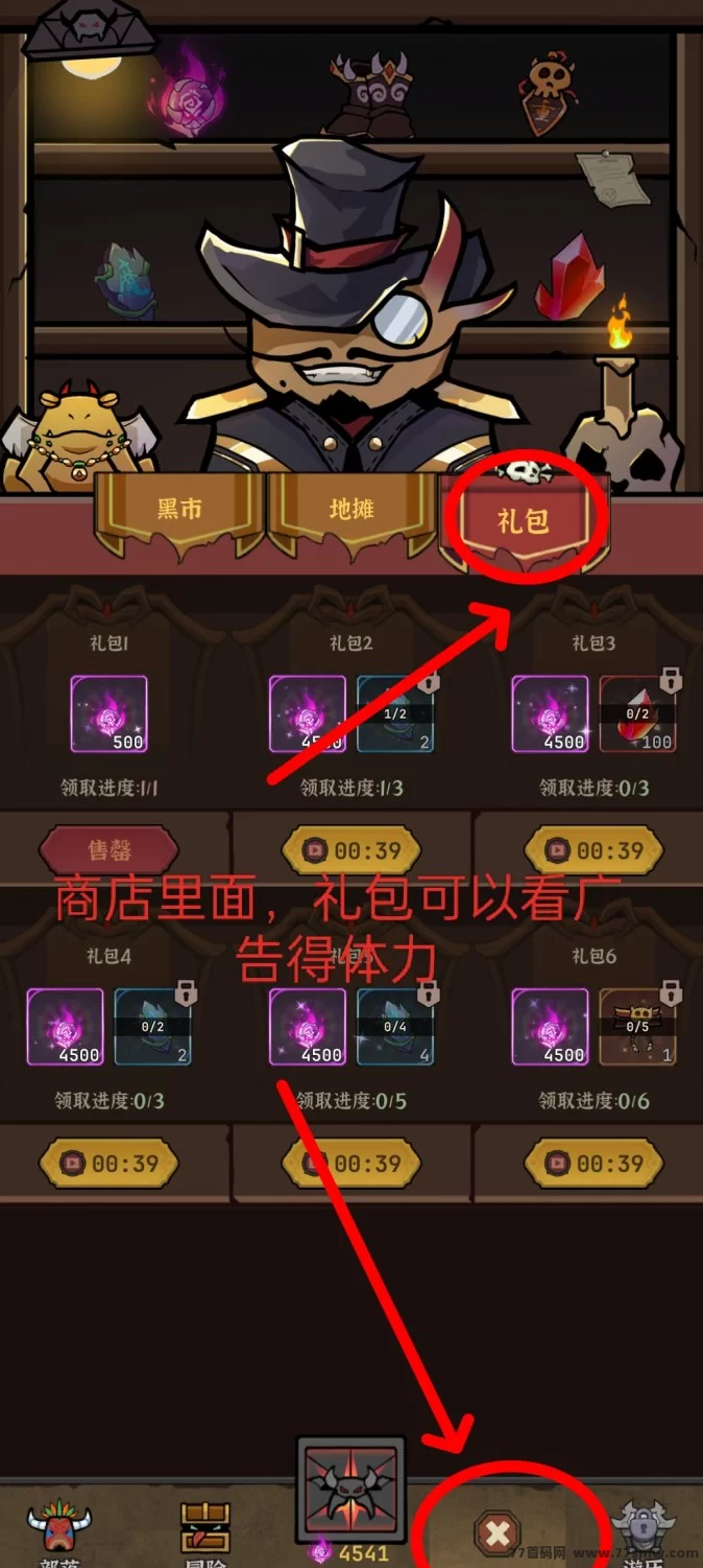 暗金英雄上线，签到送福利开启多档玩法！