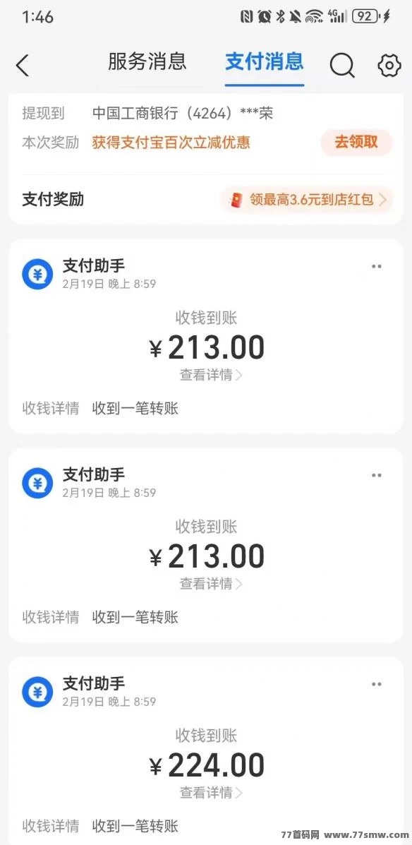 自由之刃8年稳定运营,手游搬砖,每日200+不上限赚米!