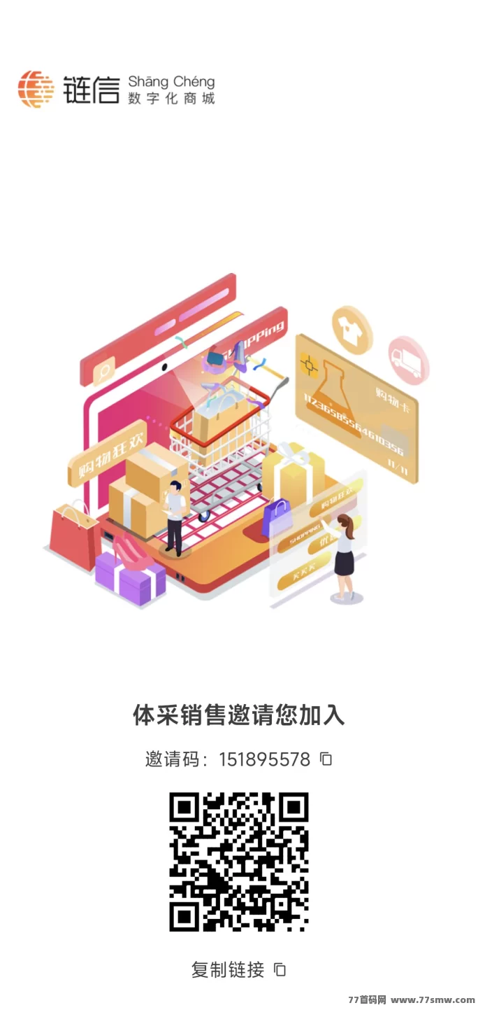 大咖云集的连信世界,首码红利期,日赚零花不再难!