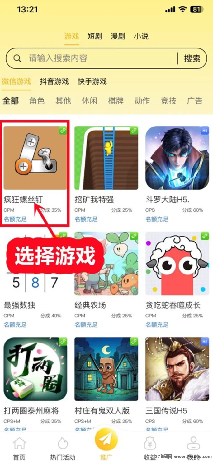 友梦联盟：零门槛副业教程，2025年躺赚必看！