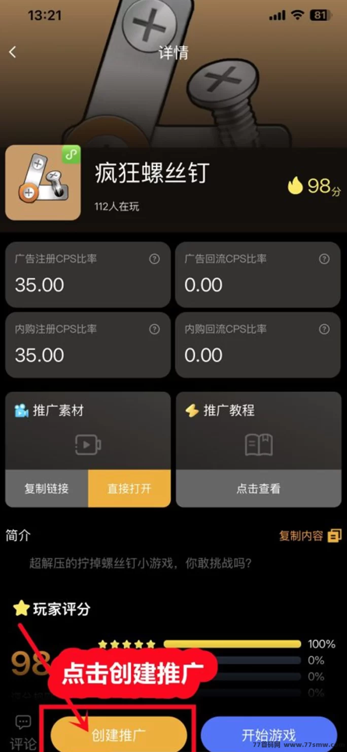 友梦联盟：零门槛副业教程，2025年躺赚必看！