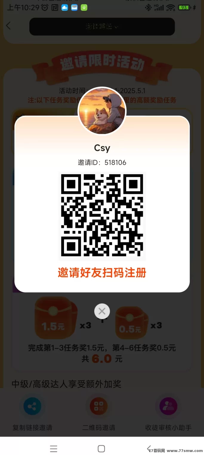 大玩家游戏试玩：高单价，轻松赚取奖励！