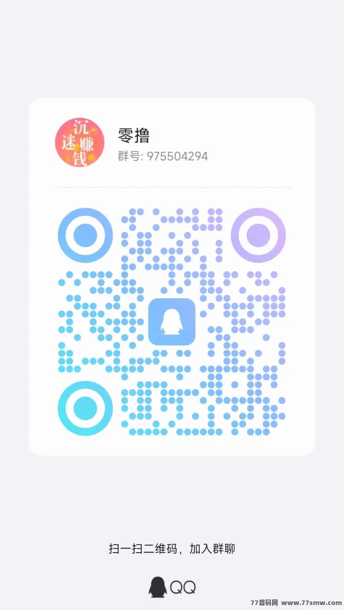 大玩家游戏试玩：高单价，轻松赚取奖励！