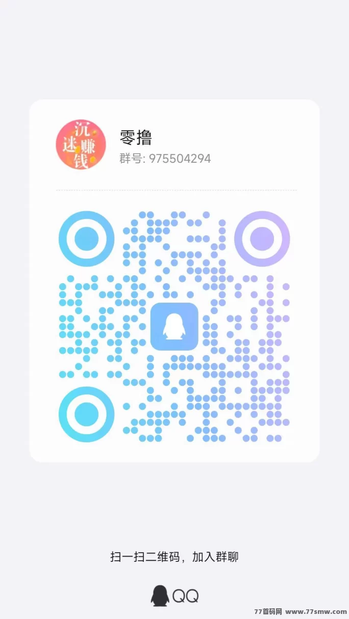 快乐速算:零撸广告平台,轻松赚取高收溢!