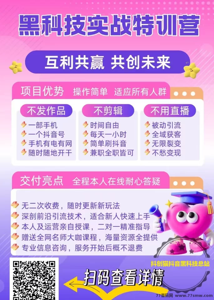 想要抖音涨粉更快？一站式在线投放平台，粉丝稳定高效！