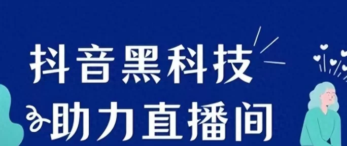 想要抖音涨粉更快？一站式在线投放平台，粉丝稳定高效！
