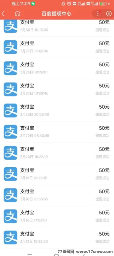 百度浏览赚项目上线,每日简单操作稳定收米!