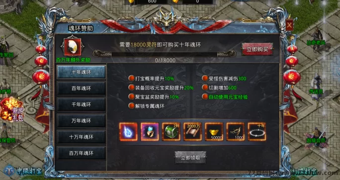 自由之刃掘金项目:零门槛副业,搬砖收溢稳定,轻松增收!