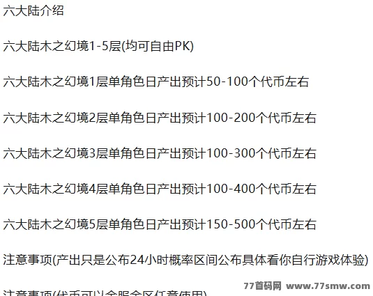 传奇长久服：零氪玩家也能一步步积累资源，安心玩传奇！