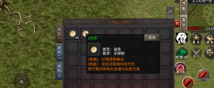 传奇长久服：零氪玩家也能一步步积累资源，安心玩传奇！