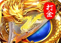 传奇长久服：零氪玩家也能一步步积累资源，安心玩传奇！