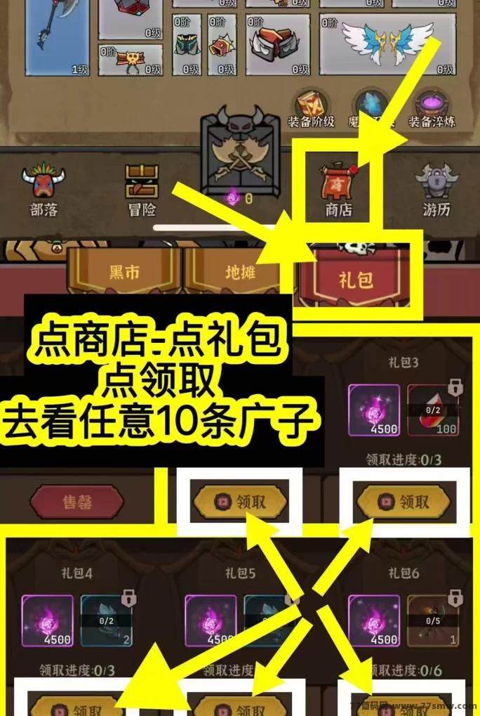 暗金英雄零项目解析:轻松上手,快速赚取收溢!